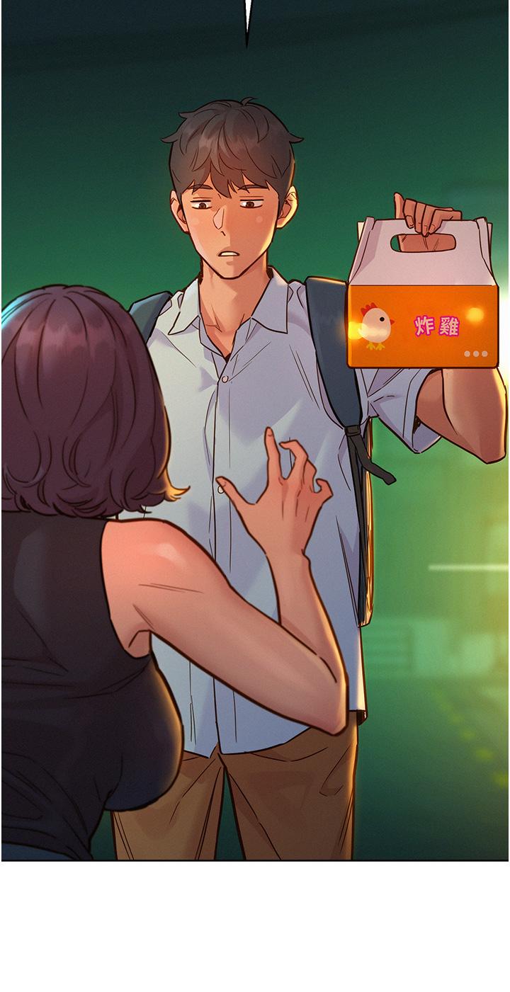 第47话-你也想坏坏吗？ - 第4.jpg页