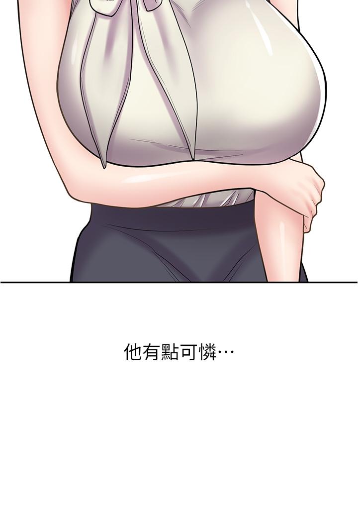 第34话-儘管跟姐姐撒娇 - 第9.jpg页