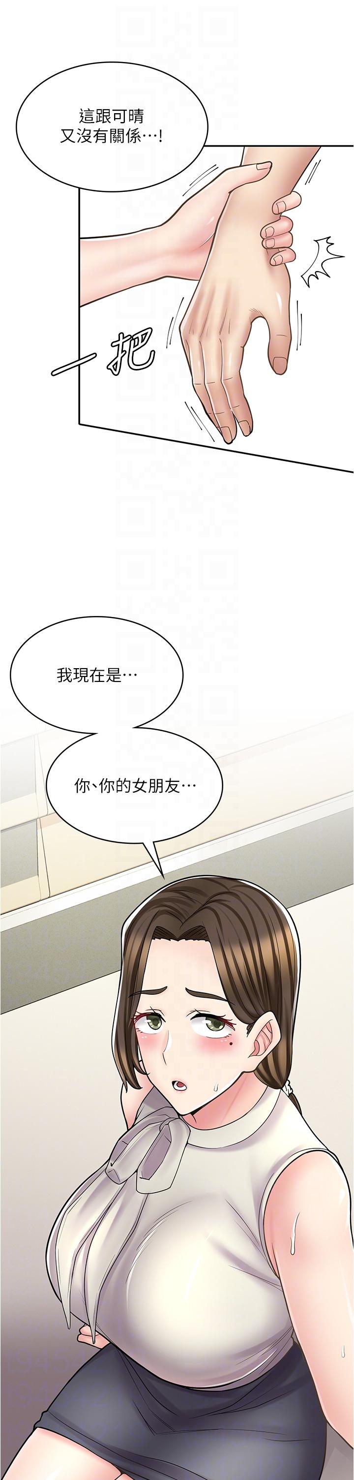 第34话-儘管跟姐姐撒娇 - 第26.jpg页