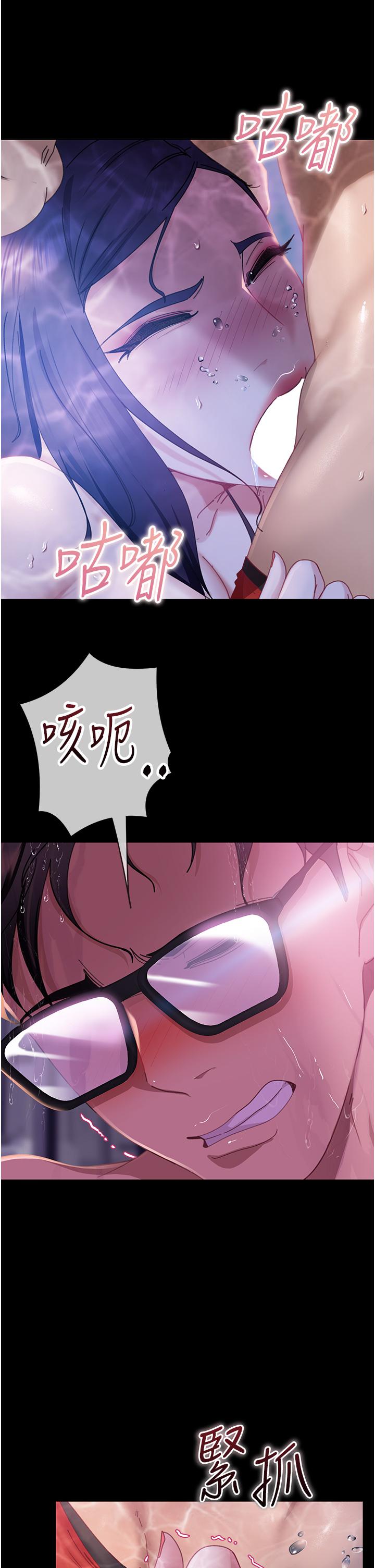 第19话-自行开启的按摩棒 - 第27.jpg页