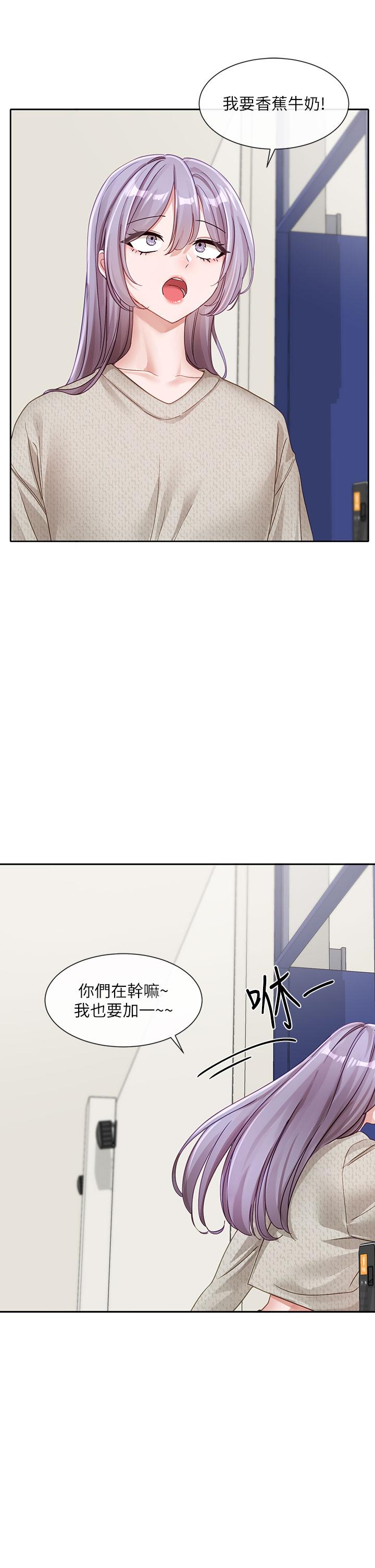 第139话-两女争一男 - 第4.jpg页