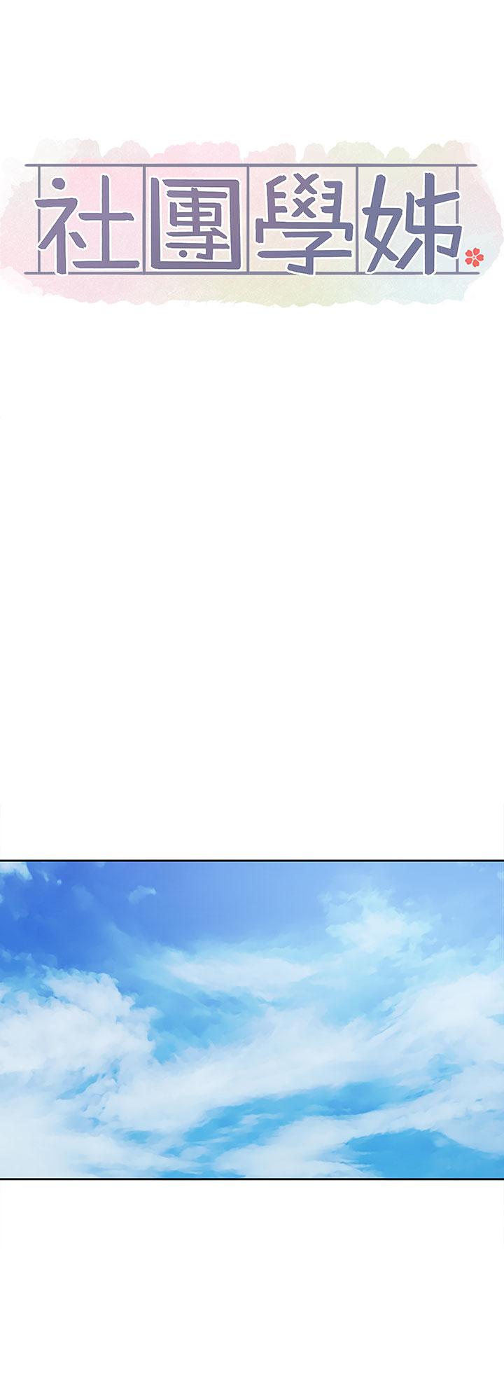 第139话-两女争一男 - 第5.jpg页
