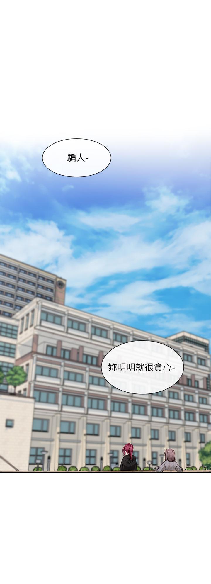 第139话-两女争一男 - 第21.jpg页