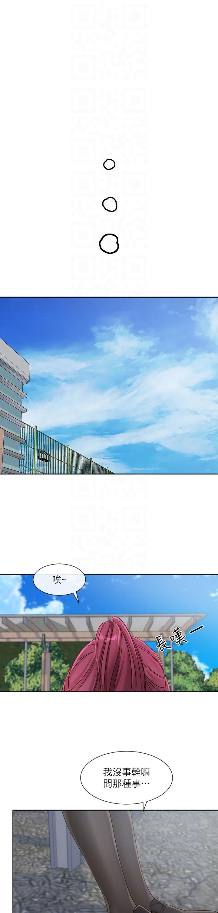 第139话-两女争一男 - 第22.jpg页