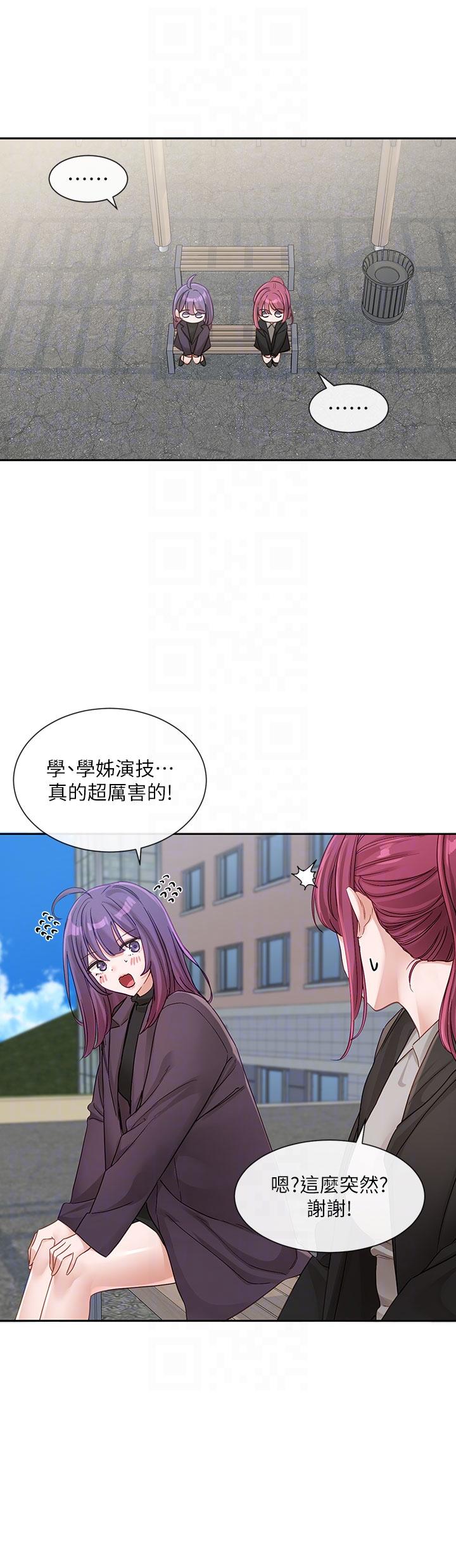 第139话-两女争一男 - 第28.jpg页