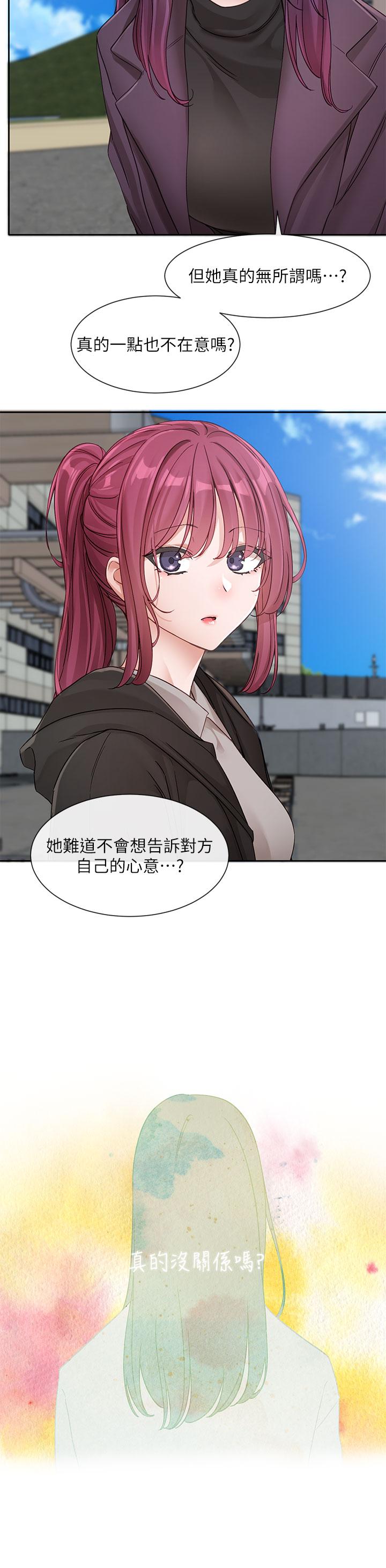 第139话-两女争一男 - 第39.jpg页