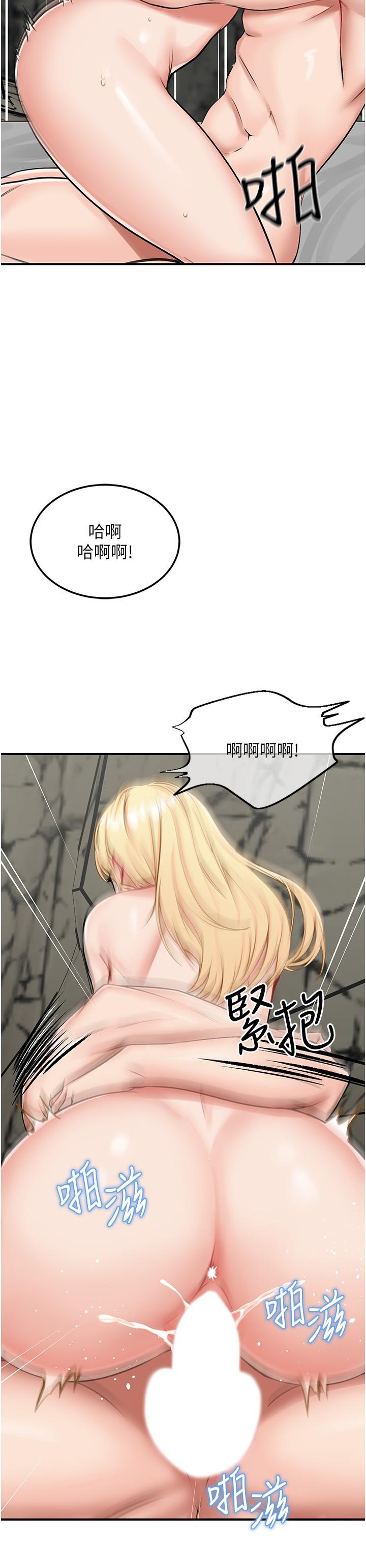 第10话-和奕希做舒服吗？ - 第7.jpg页