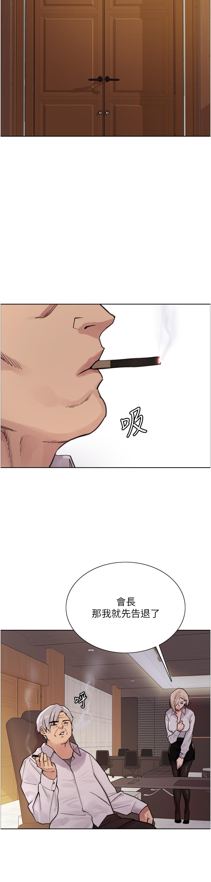 第65话-这是惩罚，不准兴奋！ - 第37.jpg页