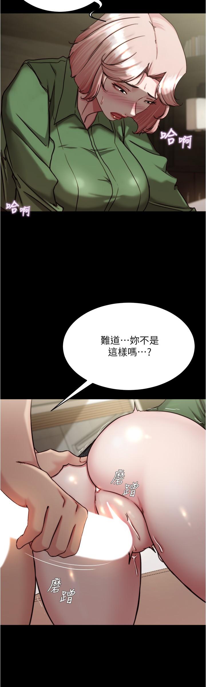 第142话-求求你放进来 - 第5.jpg页