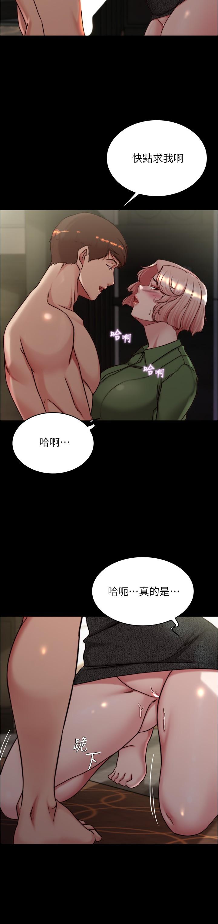 第142话-求求你放进来 - 第9.jpg页