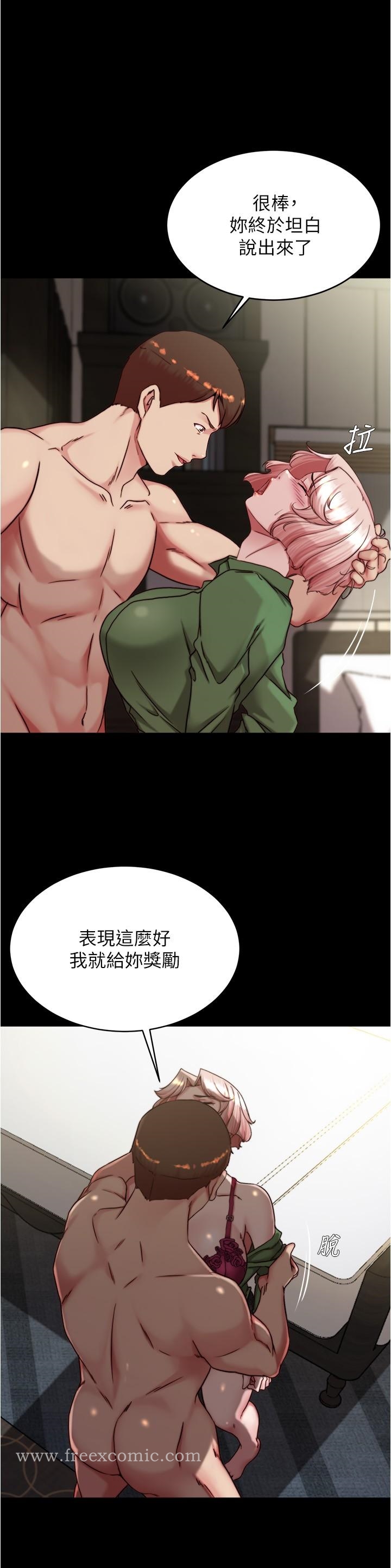 第142话-求求你放进来 - 第13.jpg页