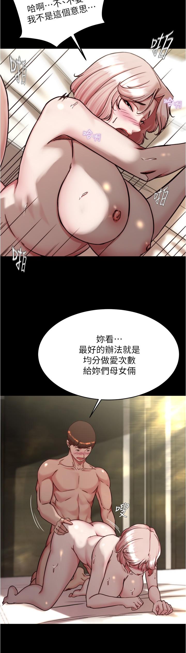 第142话-求求你放进来 - 第21.jpg页