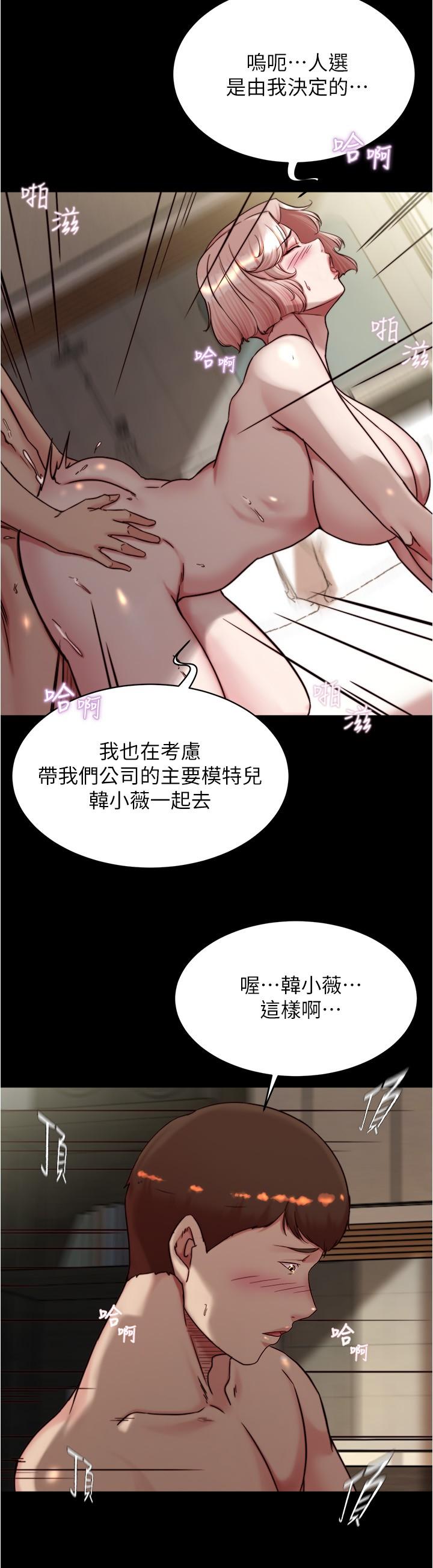 第142话-求求你放进来 - 第25.jpg页
