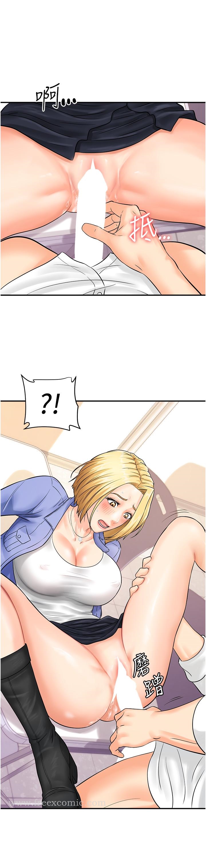 第8话-想被插先自慰 - 第13.jpg页
