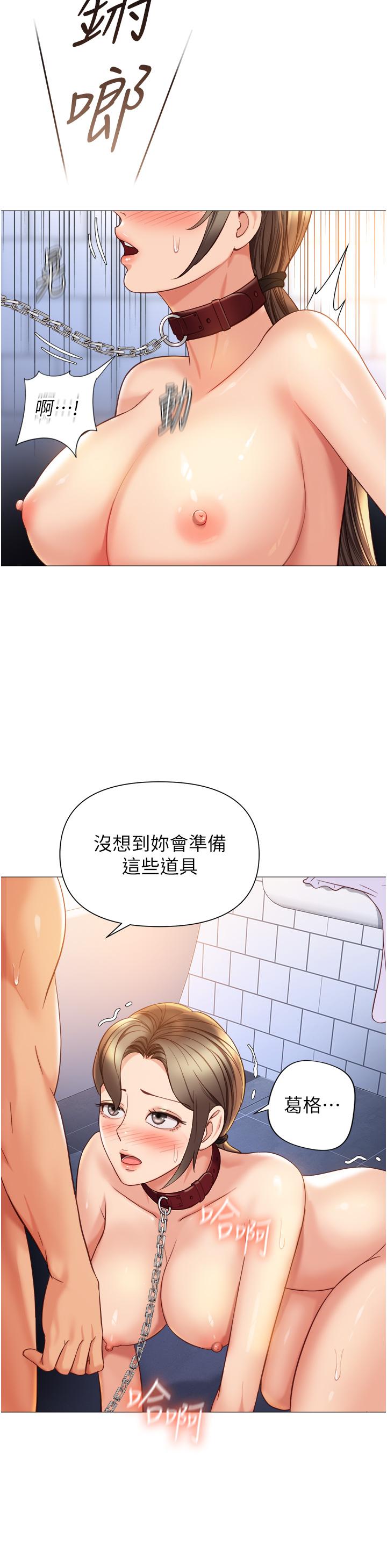 第109话-尿进我嘴里♥ - 第20.jpg页