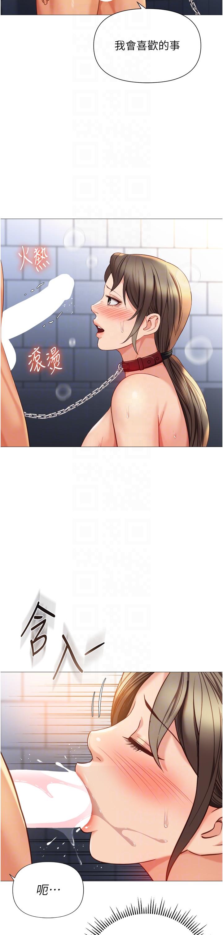 第109话-尿进我嘴里♥ - 第22.jpg页