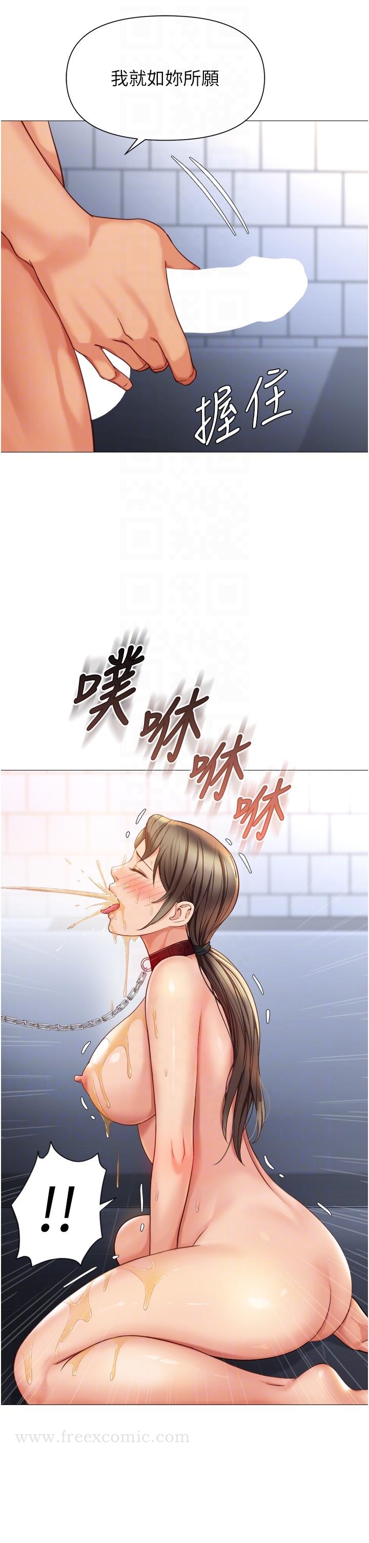 第109话-尿进我嘴里♥ - 第26.jpg页