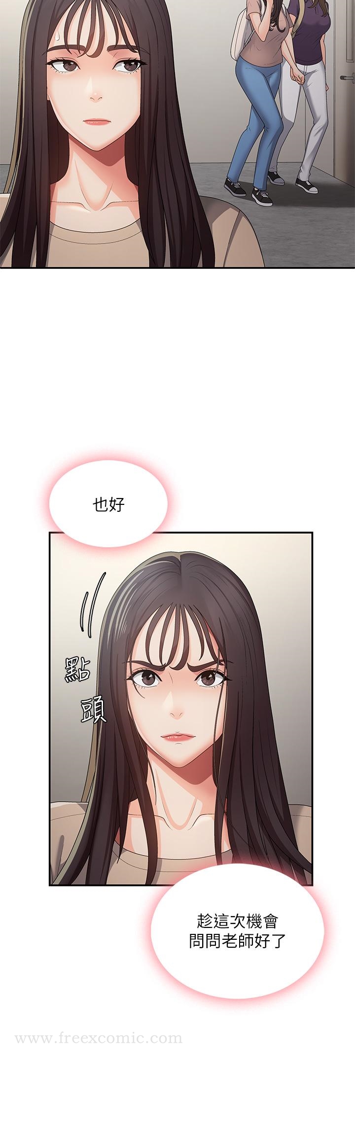 第63话-跟小妈久违的温存 - 第8.jpg页