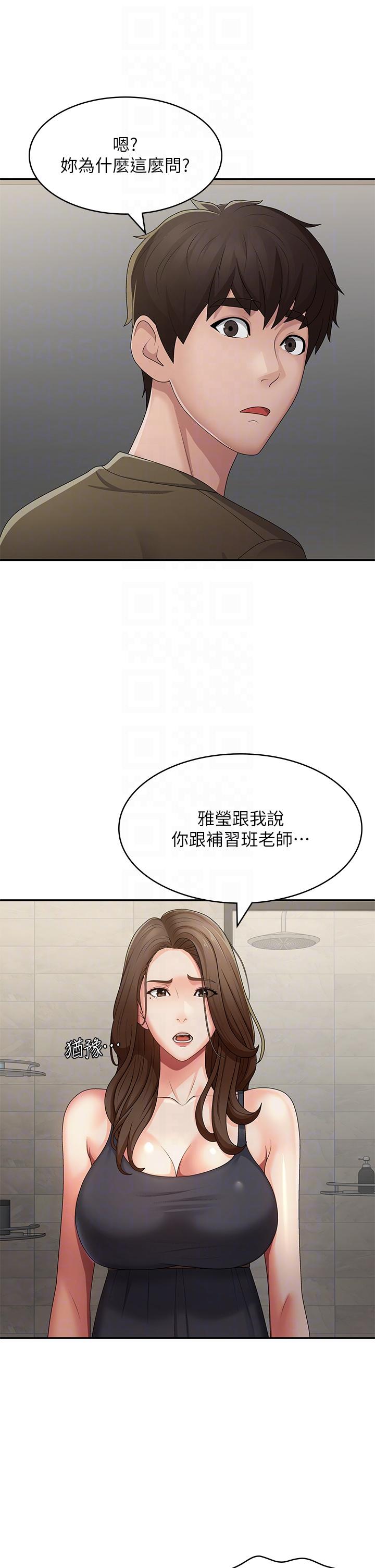 第63话-跟小妈久违的温存 - 第18.jpg页