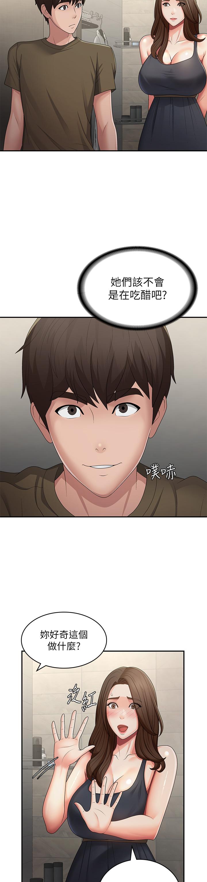 第63话-跟小妈久违的温存 - 第20.jpg页