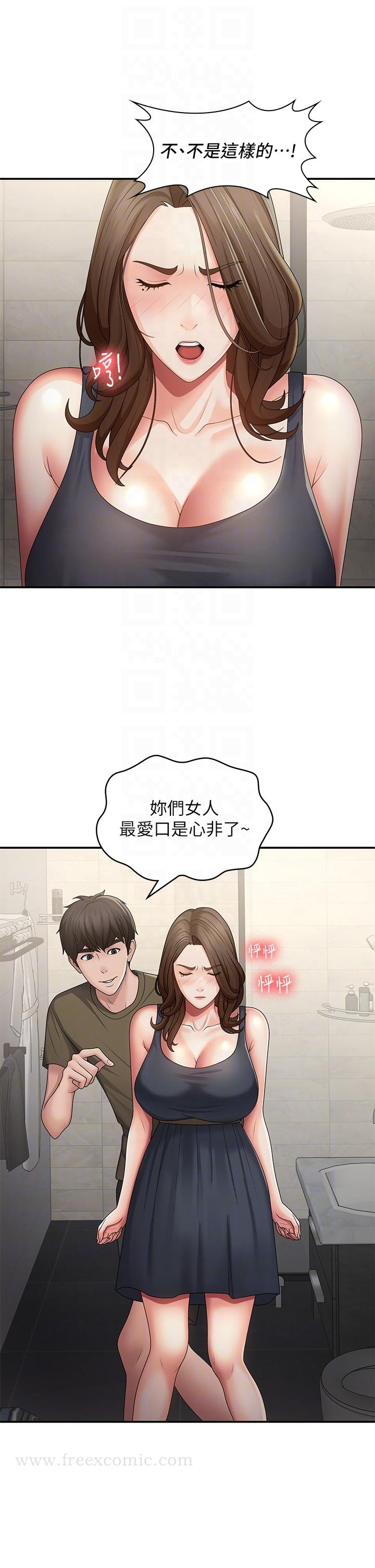 第63话-跟小妈久违的温存 - 第22.jpg页