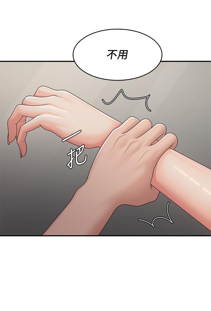 第63话-跟小妈久违的温存 - 第25.jpg页