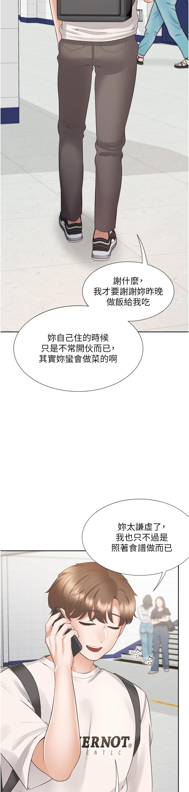 第50话-决战之日 - 第2.jpg页