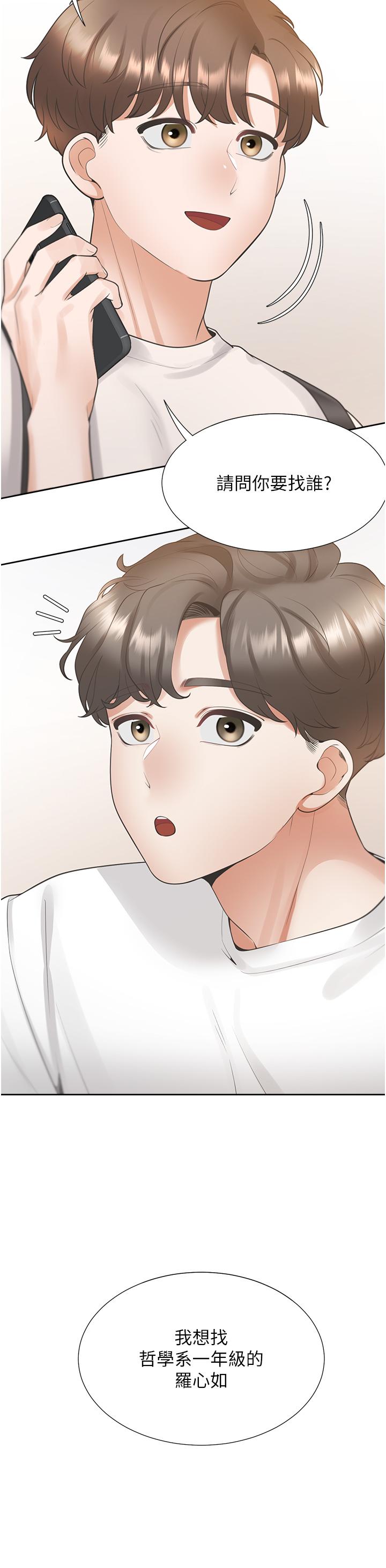 第50话-决战之日 - 第4.jpg页