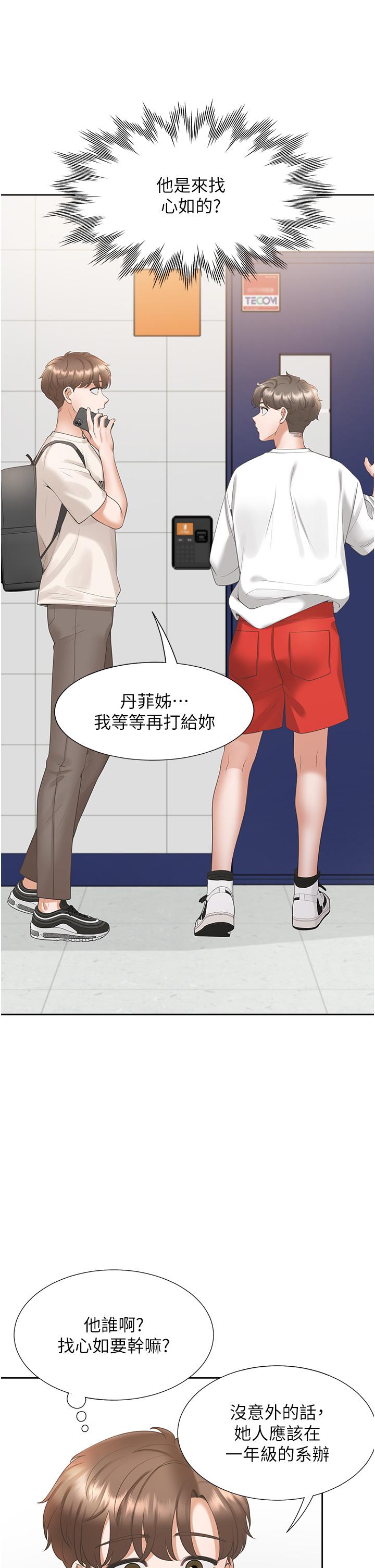 第50话-决战之日 - 第5.jpg页