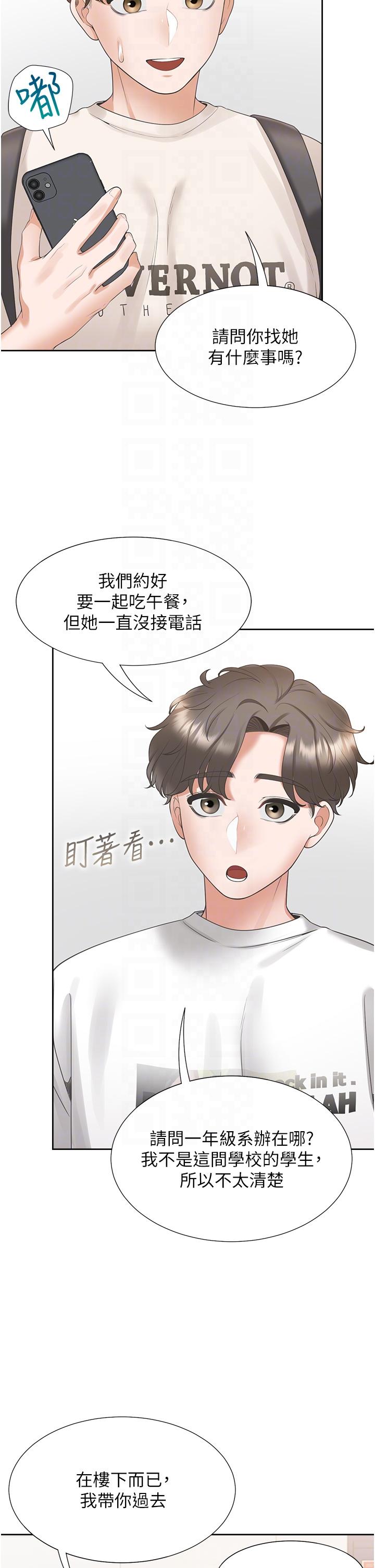 第50话-决战之日 - 第6.jpg页