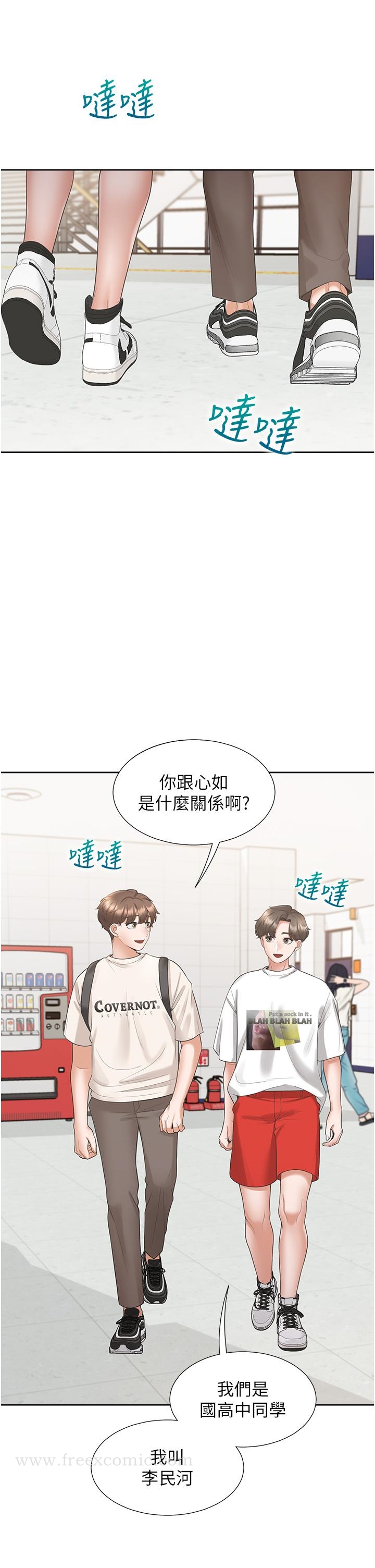 第50话-决战之日 - 第8.jpg页