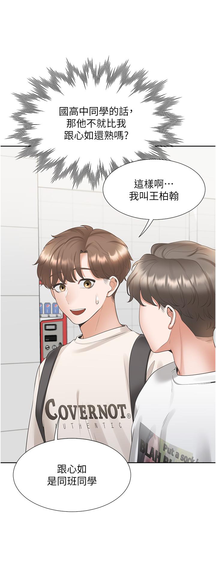 第50话-决战之日 - 第9.jpg页