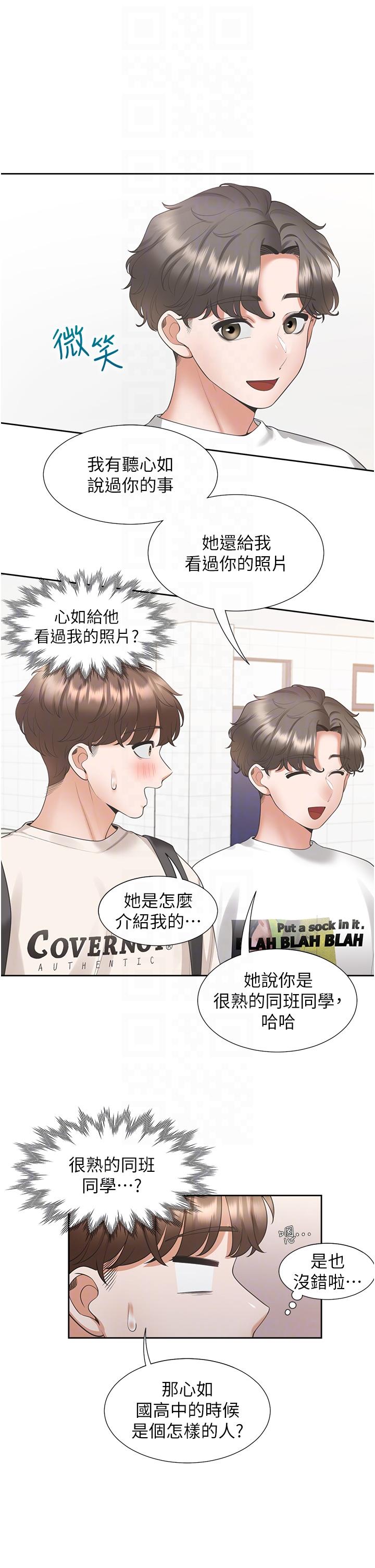 第50话-决战之日 - 第10.jpg页