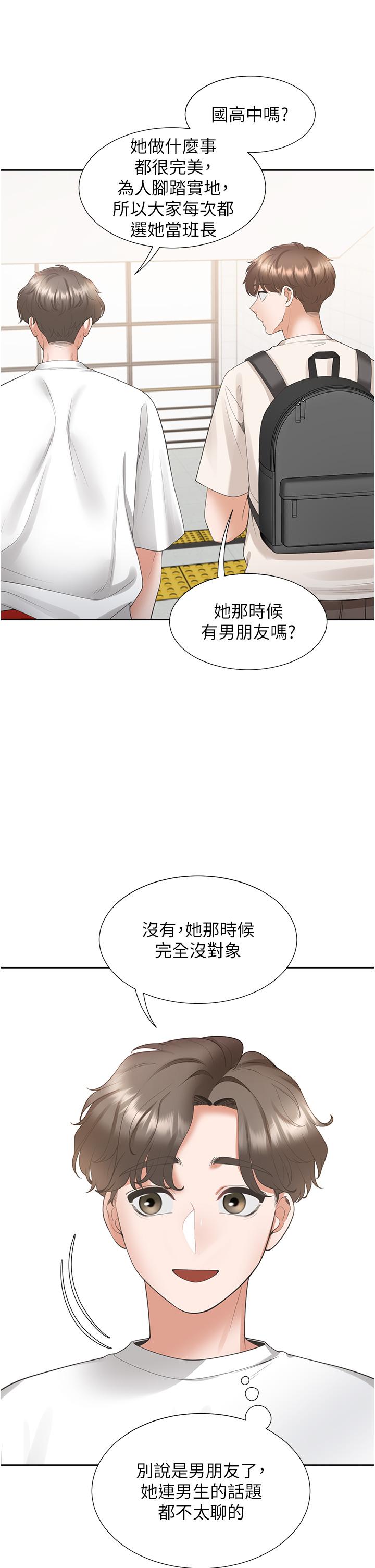 第50话-决战之日 - 第11.jpg页