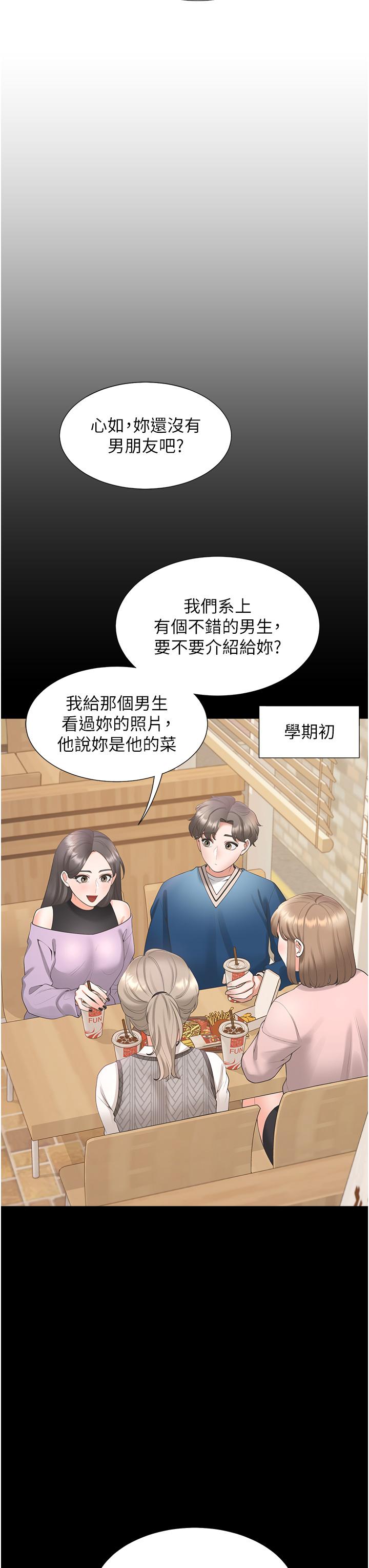 第50话-决战之日 - 第12.jpg页
