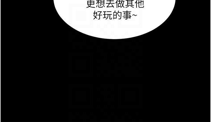 第50话-决战之日 - 第14.jpg页