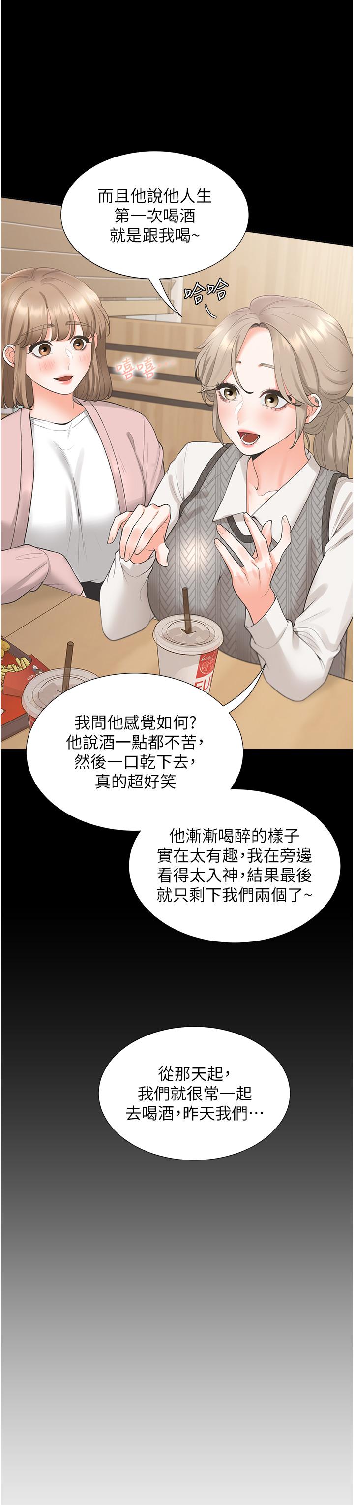 第50话-决战之日 - 第17.jpg页