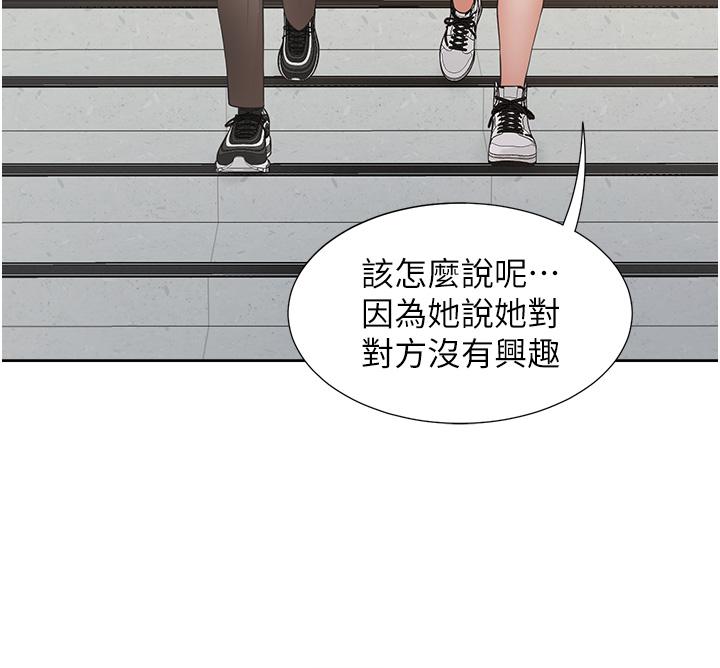 第50话-决战之日 - 第19.jpg页