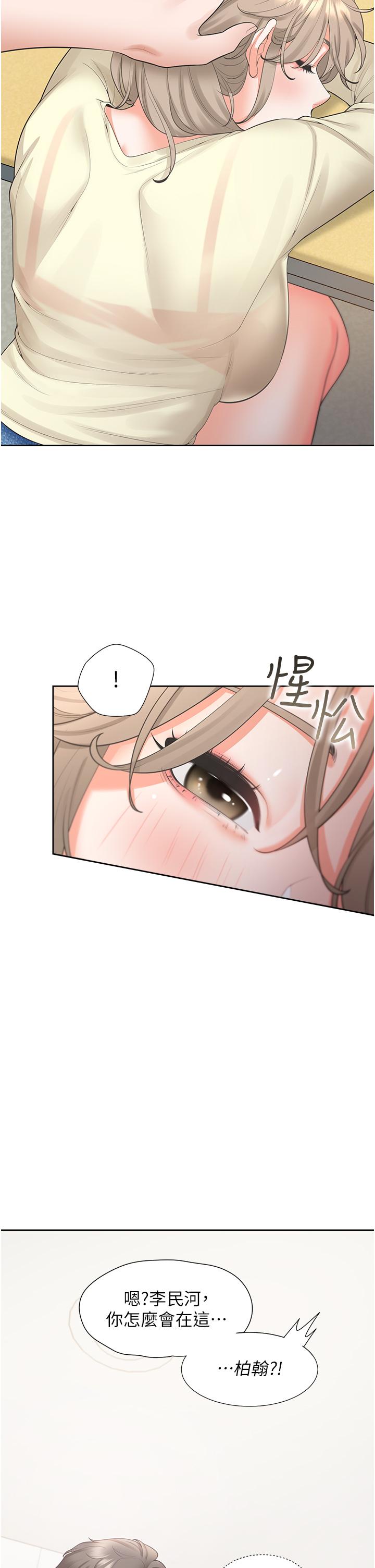 第50话-决战之日 - 第23.jpg页