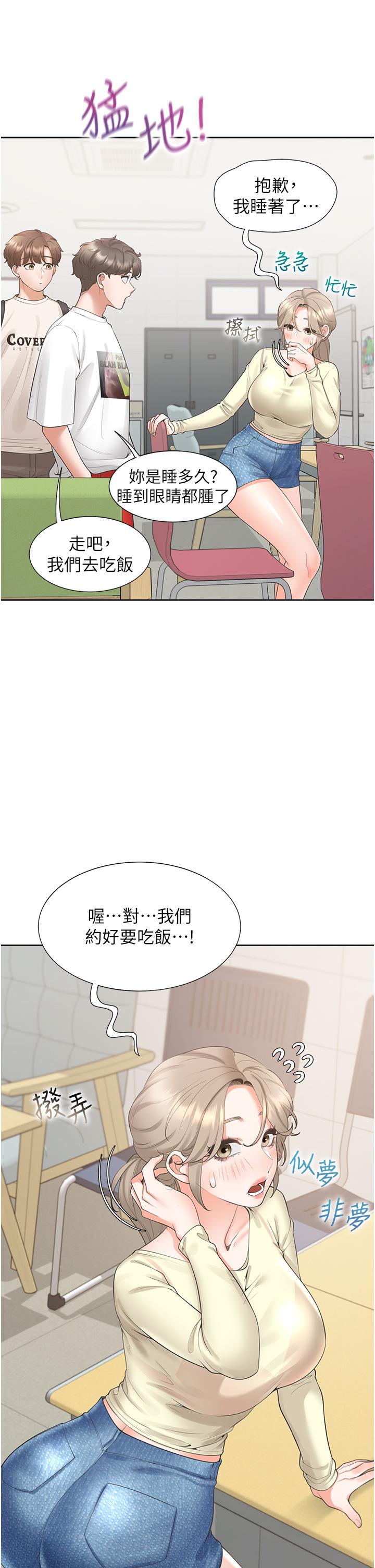 第50话-决战之日 - 第25.jpg页