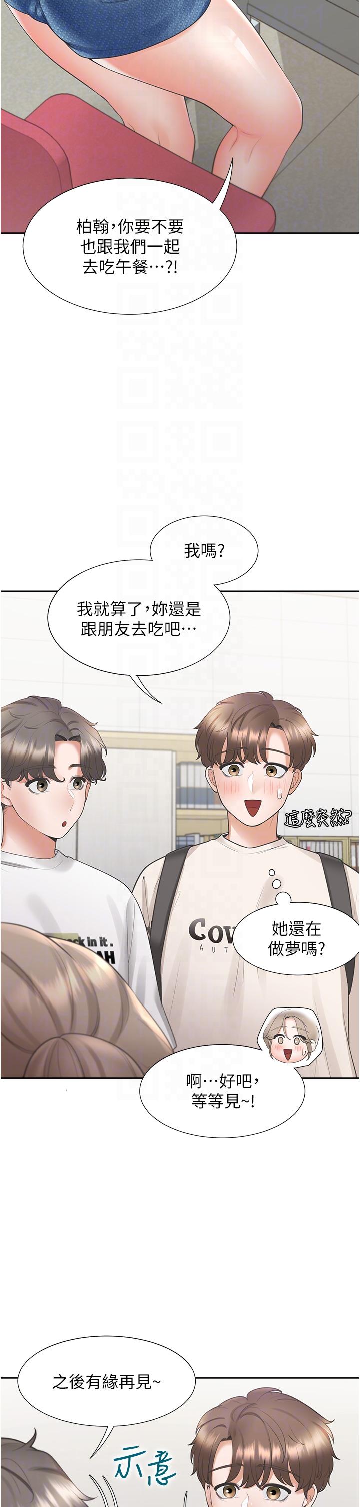 第50话-决战之日 - 第26.jpg页