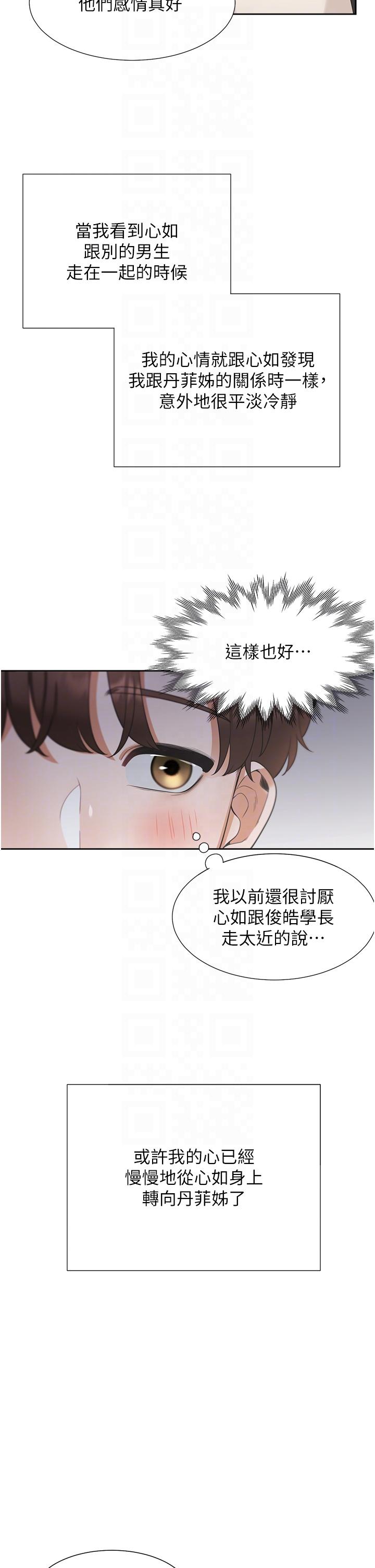 第50话-决战之日 - 第28.jpg页