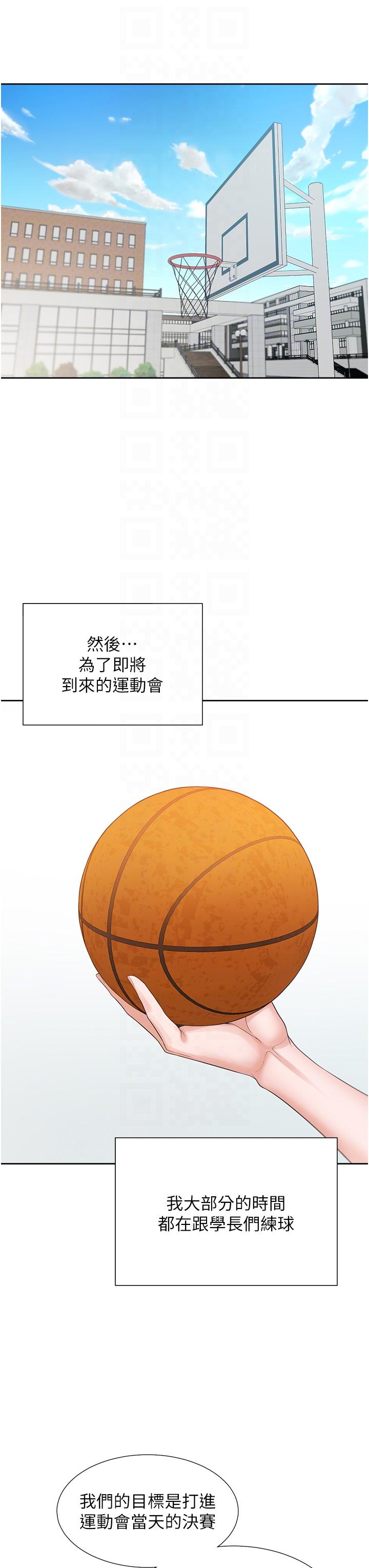 第50话-决战之日 - 第32.jpg页