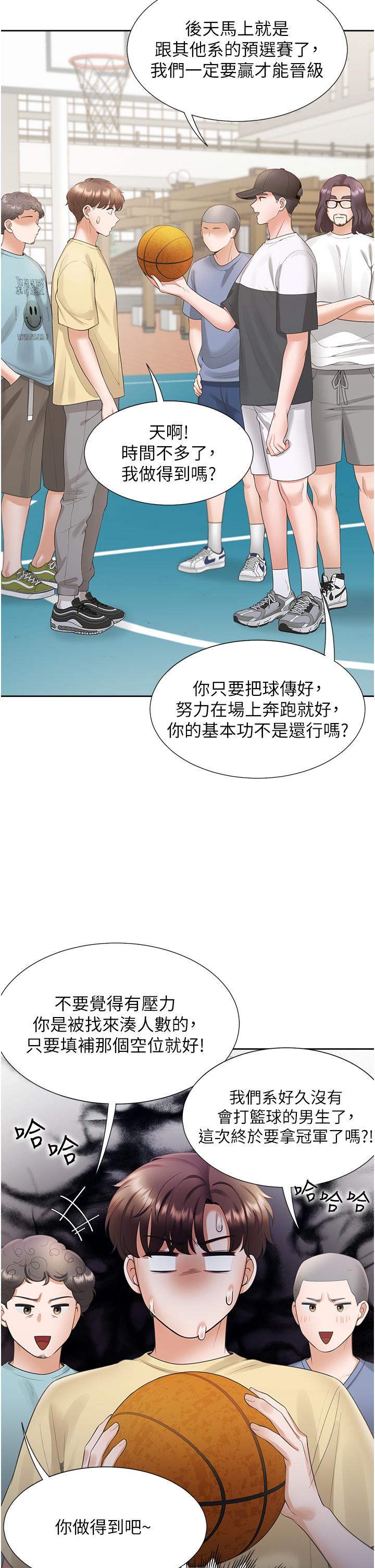 第50话-决战之日 - 第33.jpg页