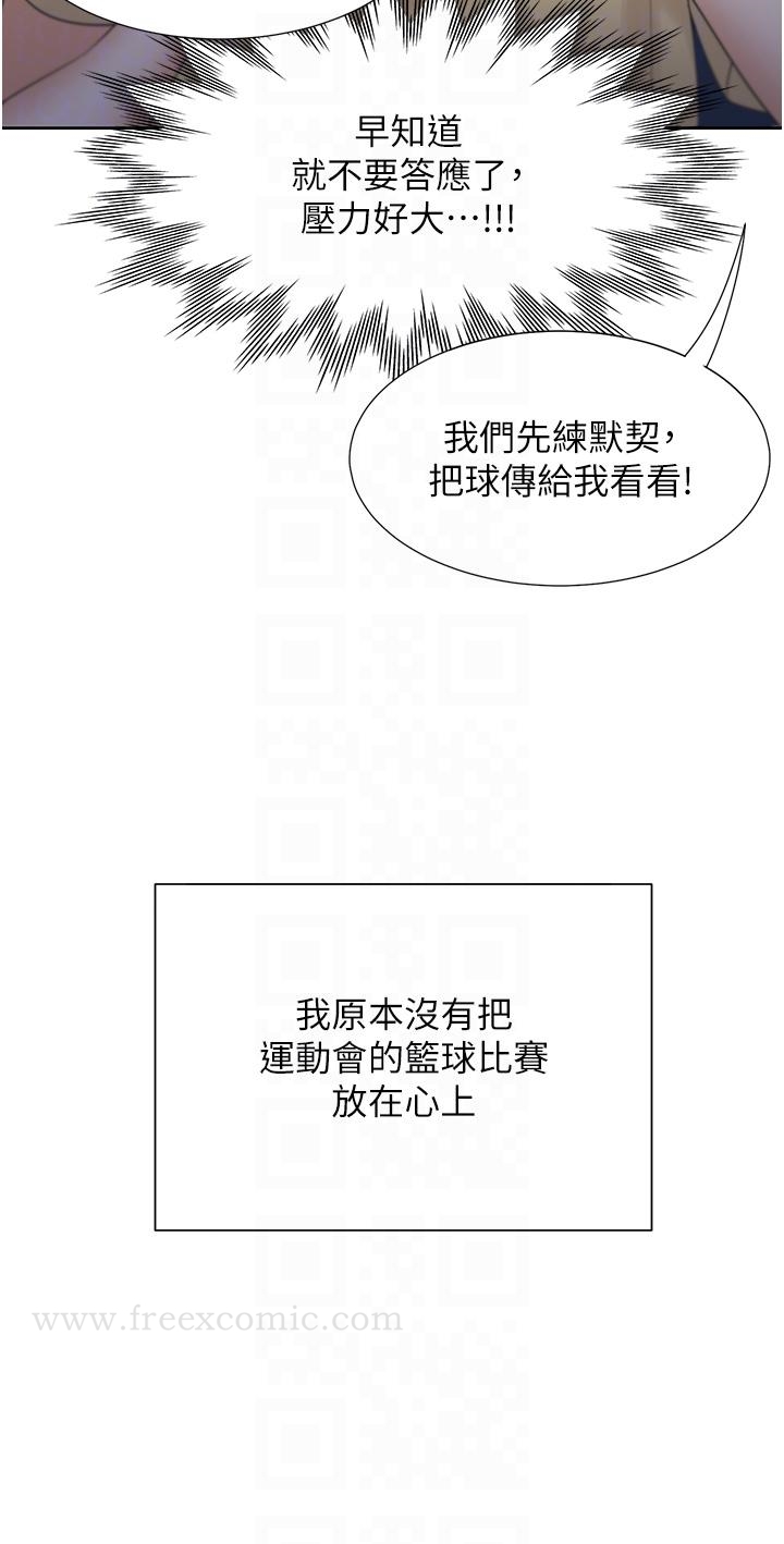 第50话-决战之日 - 第34.jpg页