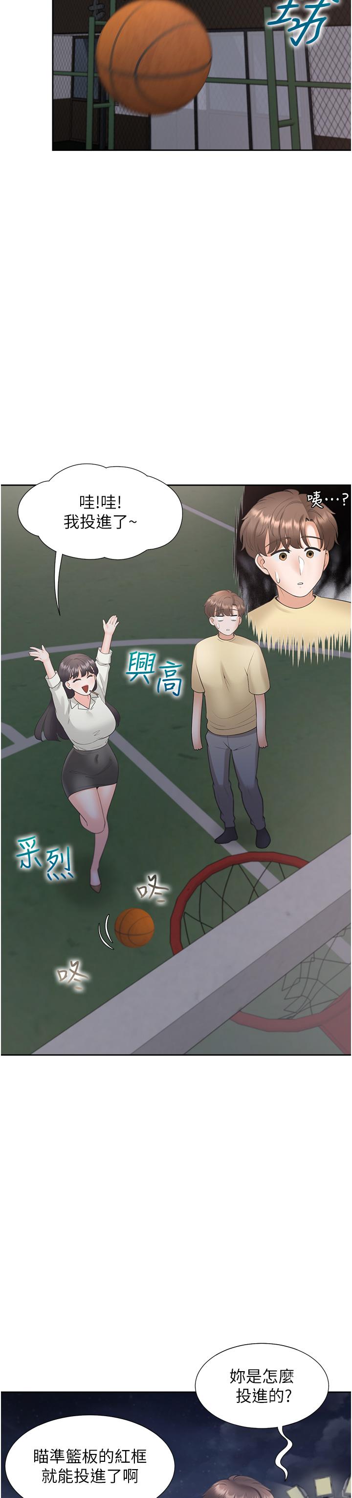 第50话-决战之日 - 第42.jpg页