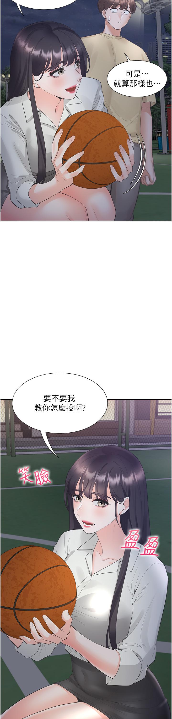 第50话-决战之日 - 第43.jpg页