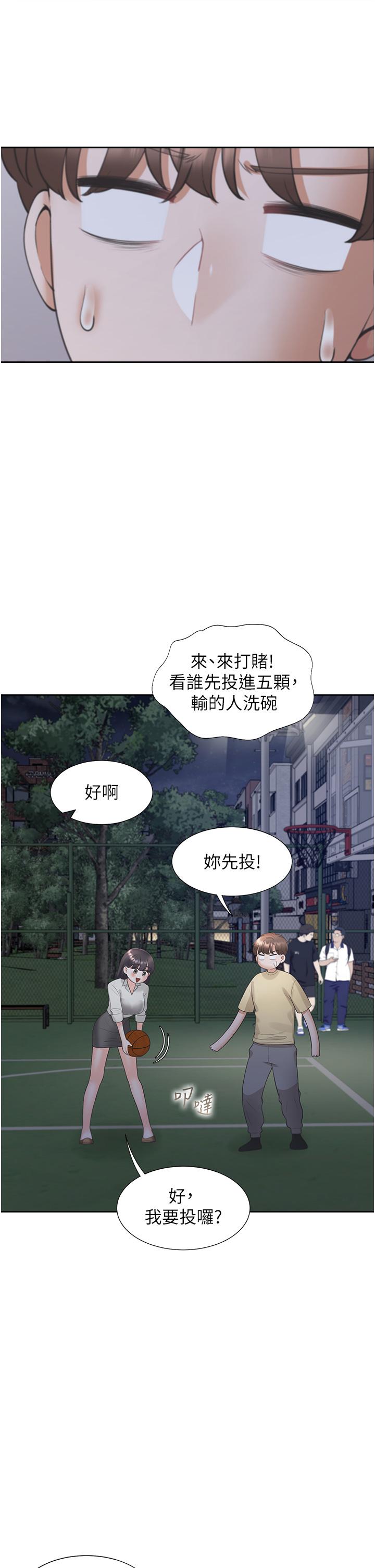 第50话-决战之日 - 第45.jpg页