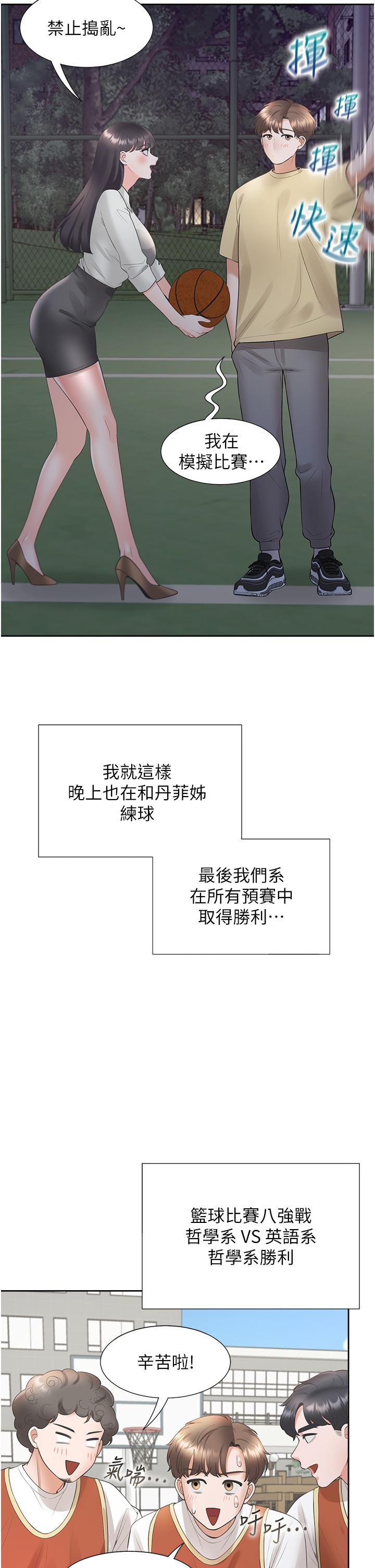 第50话-决战之日 - 第46.jpg页