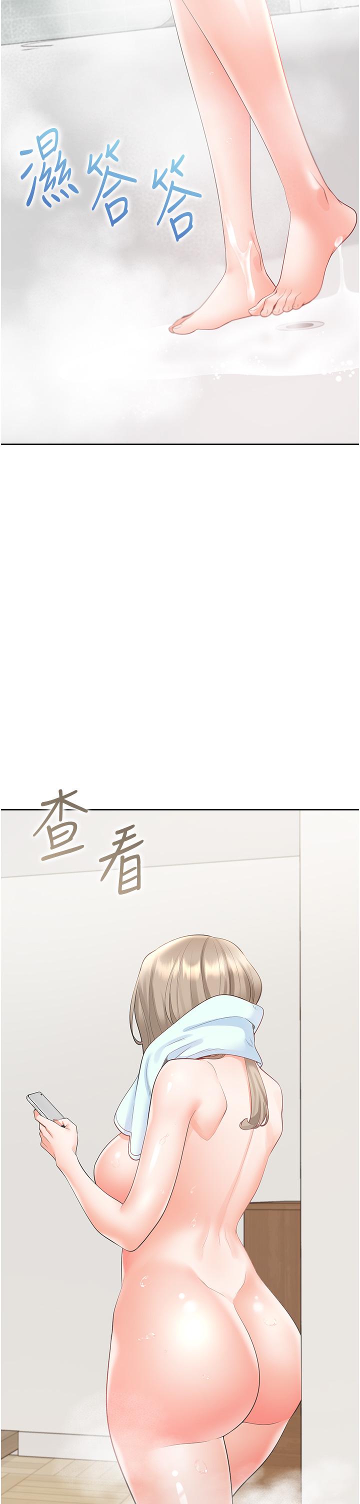 第50话-决战之日 - 第50.jpg页